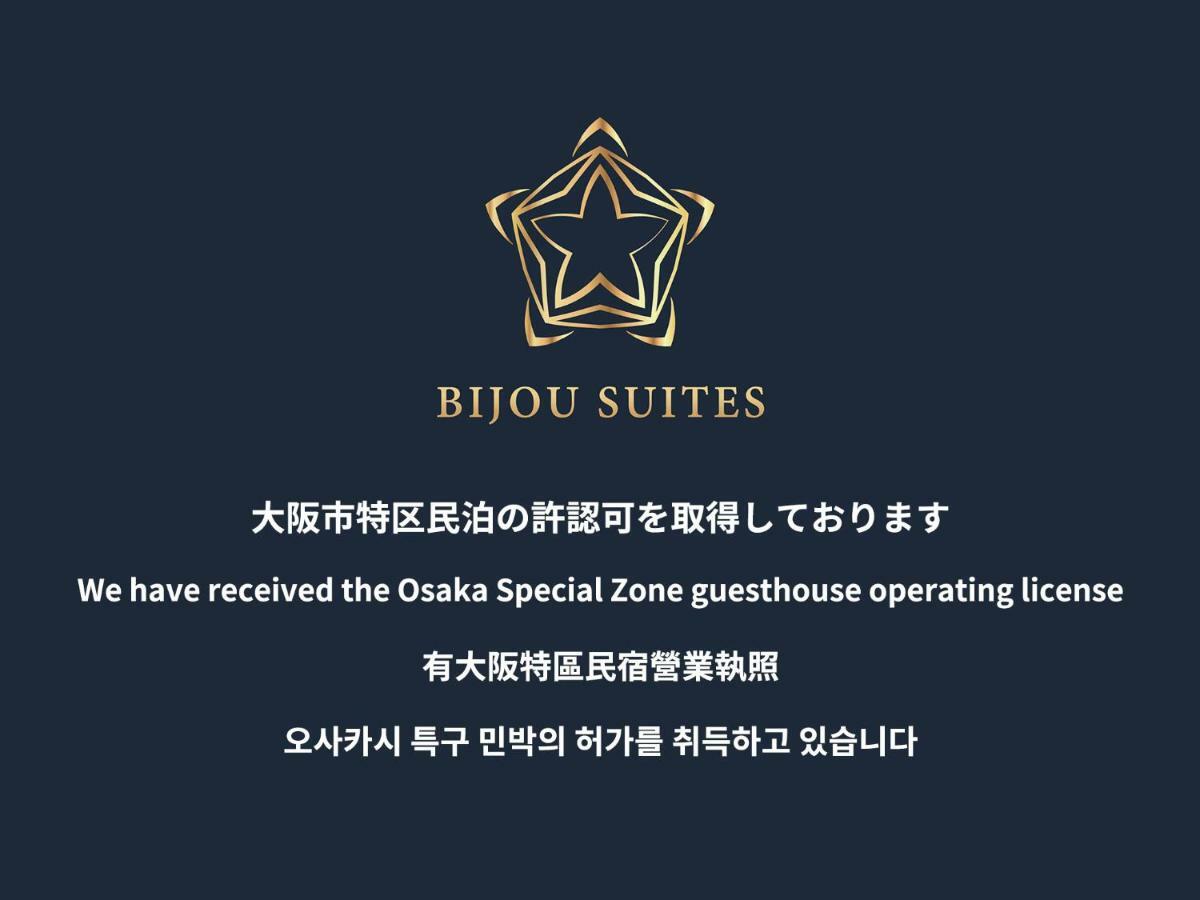 Villa Penthouse Tenma Osaka Eksteriør billede